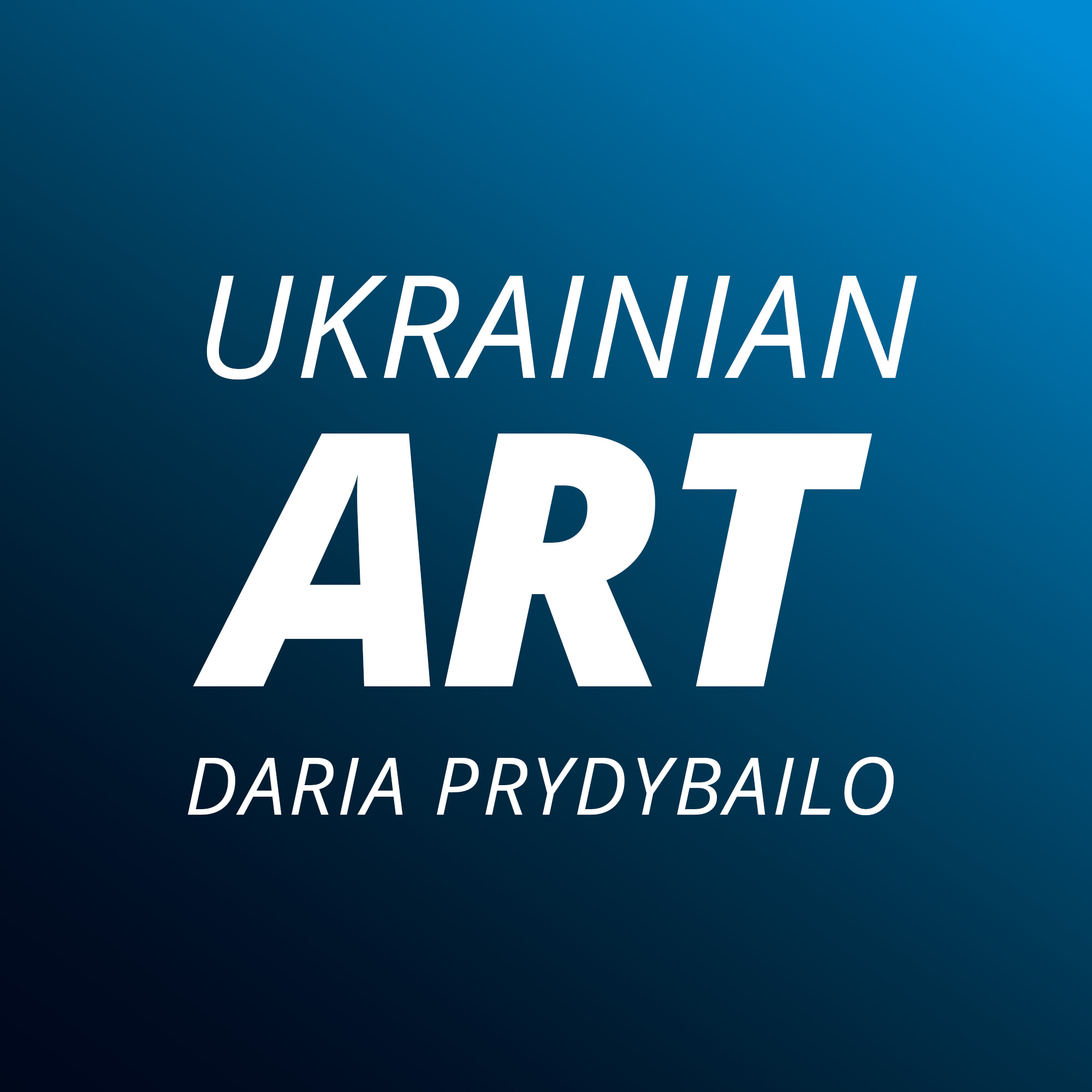 Daria Prydybailo Art Exibition supported by WE AID – 2000px website logo